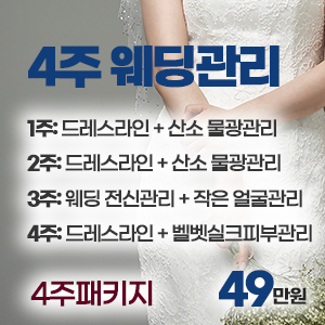 핫여름